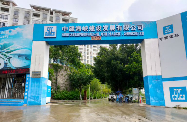 2021年    福建  厦门大学嘉庚学院教师公寓楼
