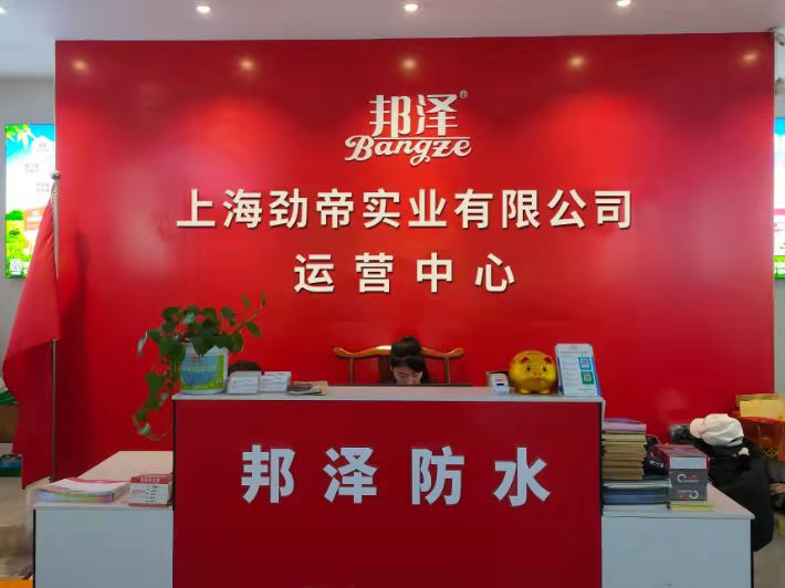 热烈祝贺：福建省  漳州市运营中心开业！