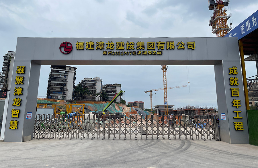 2023年  福建  漳州市城央之尚小区