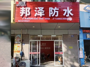 热烈祝贺：福建省  永春县服务中心开业！