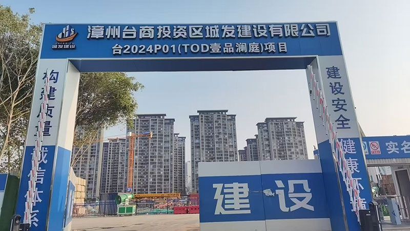 2025  福建  角美镇壹品澜庭